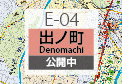 E-04 出ノ町