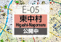 E-05 東中村