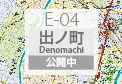 E-04 出ノ町