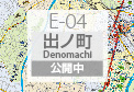 E-04 出ノ町